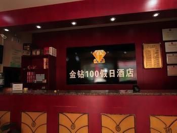 Jinzuan 100 Holiday Hotel 취푸 외부 사진