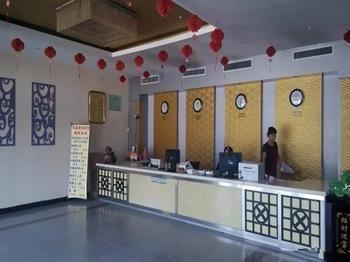 Jinzuan 100 Holiday Hotel 취푸 외부 사진
